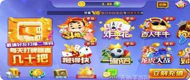 金达棋牌规则说明