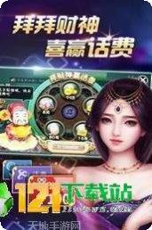 金冠互娱玩家社区