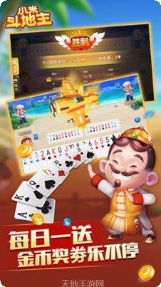 吉祥如意棋牌游戏下载