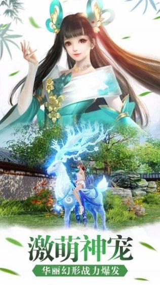 诛仙封神传斩妖录最新版本