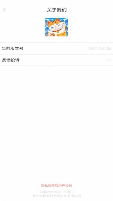 欢乐猫答题高手攻略