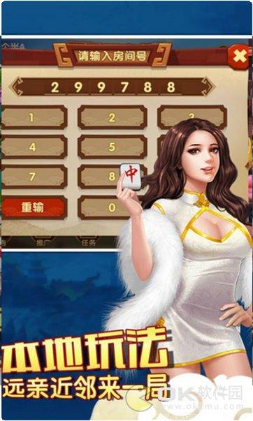 小博棋牌安卓版