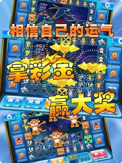 逍遥飞禽走兽攻略