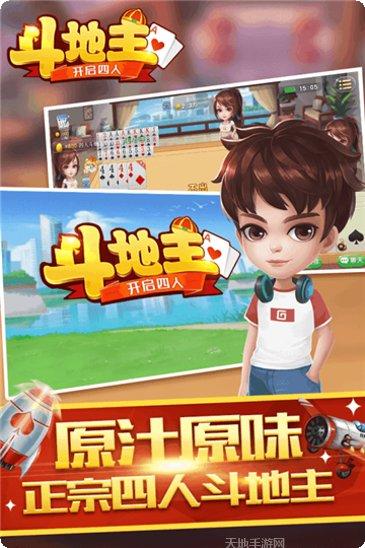 百万棋牌安卓版