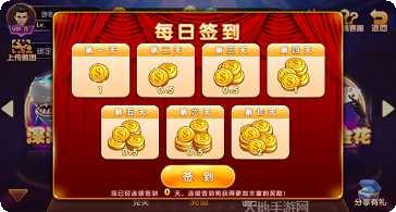 青牛大厅斗牛玩家心得