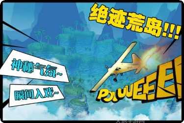 风暴岛新手教程