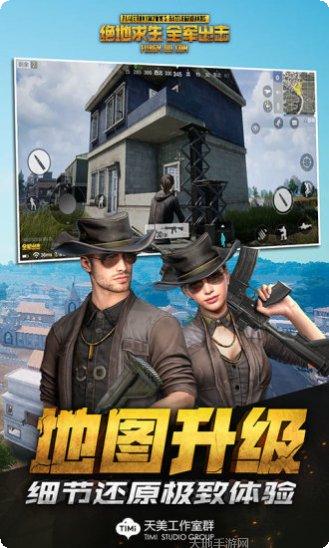 绞尽脑汁玩绝地求生精简版