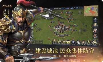 九州三国志策略玩法