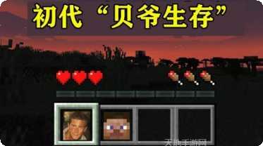 我的世界0.12.1.b7更新内容