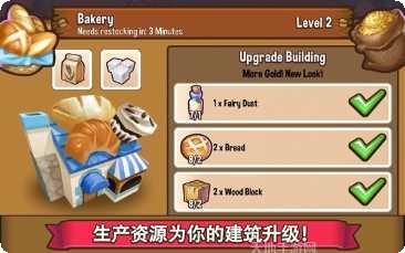 冒险小小世界攻略