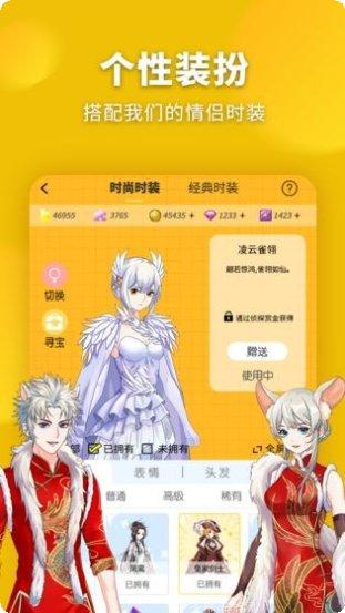 超级大搜寻玩法