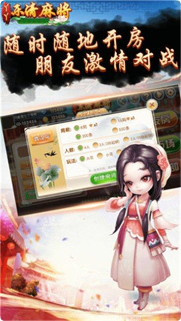 一本万利棋牌最新版本