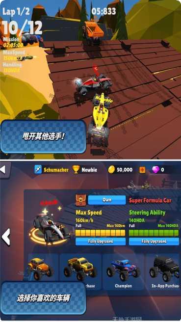 迷你赛车来漂移攻略大全