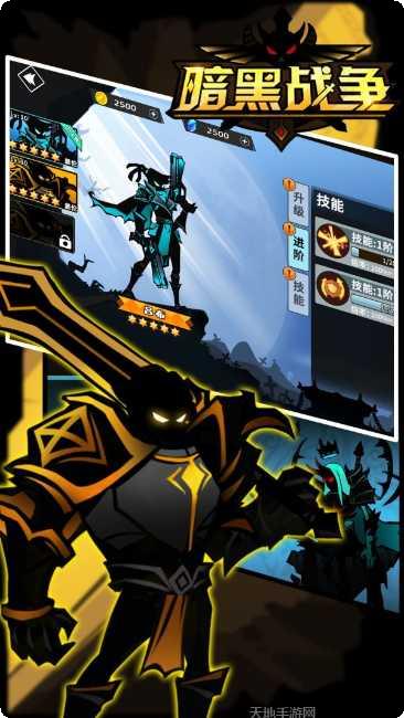 暗黑战士世界攻略