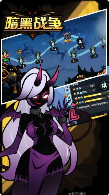 暗黑战士世界下载