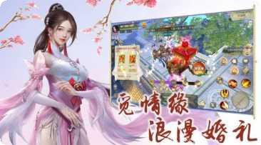 灵剑九州深渊幻影装备获取