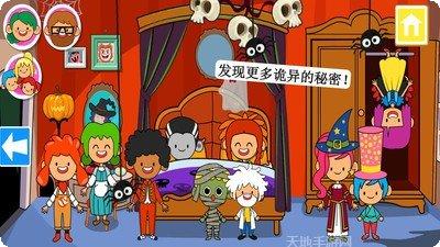 迷你小镇朋友豪宅装修