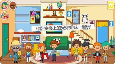 迷你小镇朋友豪宅玩法