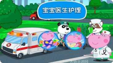 迷你小镇朋友豪宅布局