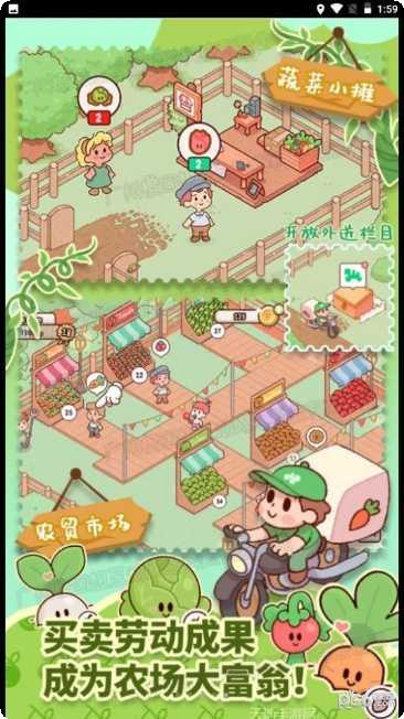 全民农场大丰收怎么玩