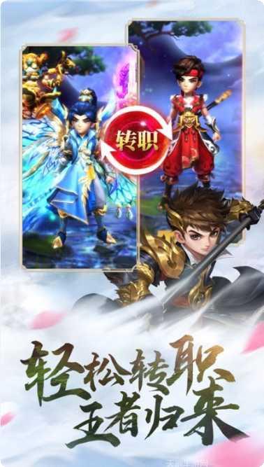 江湖重启之王者归来下载