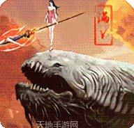 山海经之通天巨兽下载