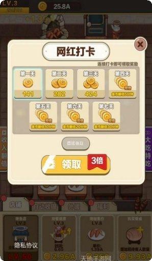 烧烤俱乐部食材搭配