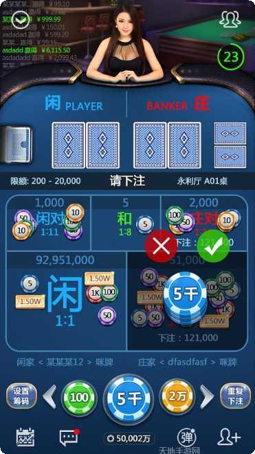 武冈大联盟下载