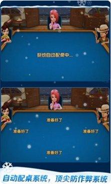 博球娱乐苹果版