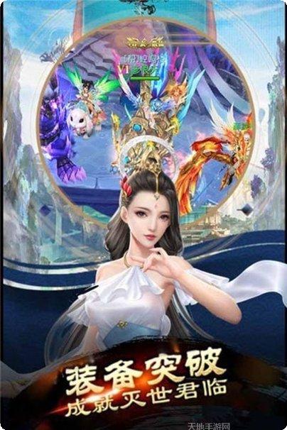 战神纪决战霸业攻略