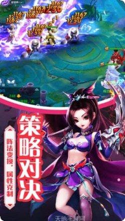 一剑永恒之御道下载