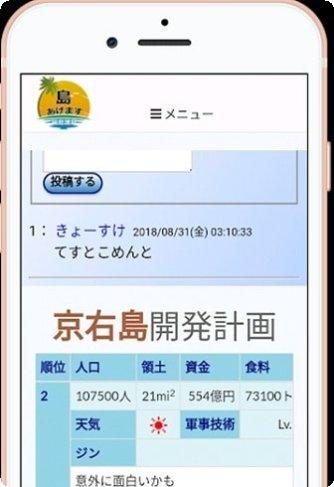 给你一座岛资源获取