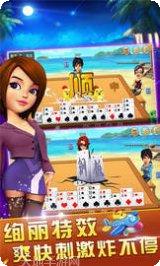 享赢棋牌最新版本