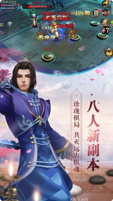 天龙3D公益服礼包