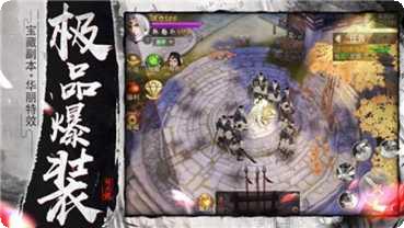 大主宰之太上道祖角色