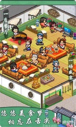 舌尖上的美食梦下载