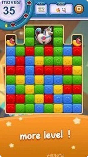 玩具粉碎三消最新版本