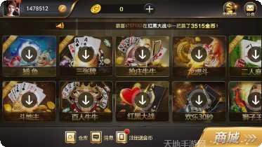 黄金岛棋牌苹果版