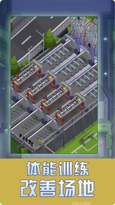 我要去蹦迪游戏攻略