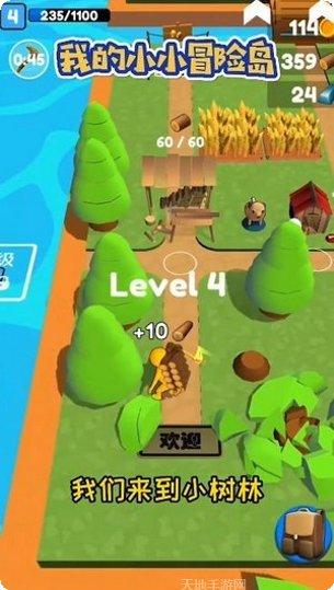 我的小花仙下载