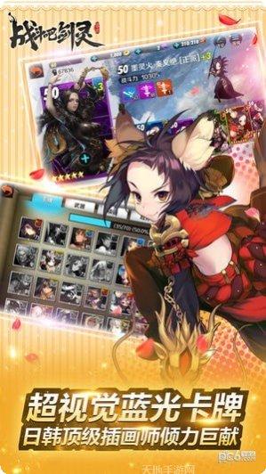 战斗吧兔子角色搭配