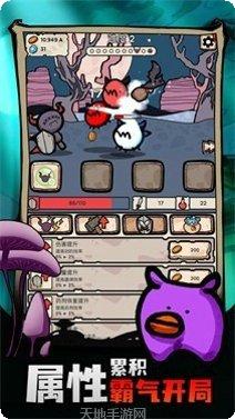 战斗吧兔子最新活动