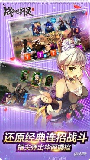 战斗吧兔子新手教程