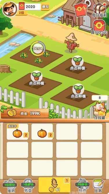 了不起的模拟器攻略