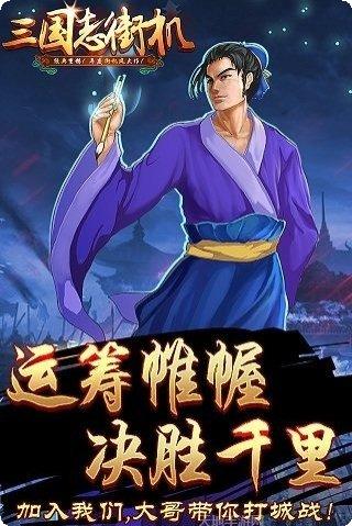 了不起的模拟器下载