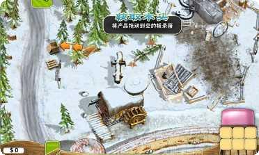 农场大作战下载地址