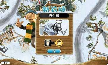 农场大作战最新版本