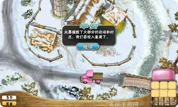 农场大作战好玩吗