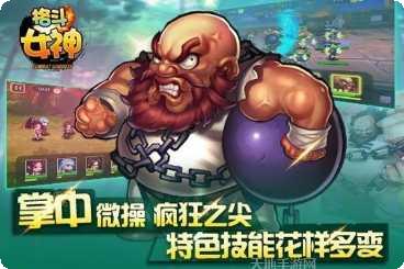 格斗女皇qof游戏下载