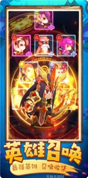 点击英雄冒险下载
